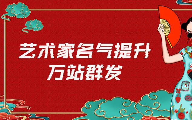 佛像唐卡-哪些网站为艺术家提供了最佳的销售和推广机会？